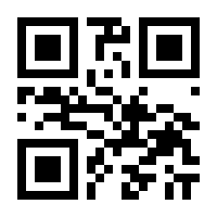 QR-Code zur Seite https://www.isbn.de/9783784205472
