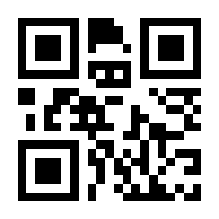 QR-Code zur Seite https://www.isbn.de/9783784357553