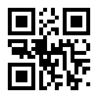 QR-Code zur Seite https://www.isbn.de/9783784357911