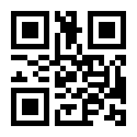 QR-Code zur Seite https://www.isbn.de/9783784415956