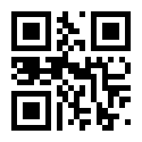 QR-Code zur Buchseite 9783784420110
