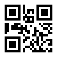 QR-Code zur Seite https://www.isbn.de/9783784425177