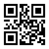 QR-Code zur Seite https://www.isbn.de/9783784425375