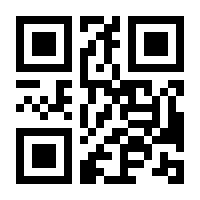 QR-Code zur Seite https://www.isbn.de/9783784432618