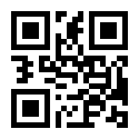 QR-Code zur Seite https://www.isbn.de/9783784433905