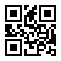 QR-Code zur Seite https://www.isbn.de/9783784433912