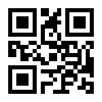 QR-Code zur Seite https://www.isbn.de/9783784434070