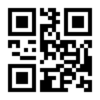 QR-Code zur Seite https://www.isbn.de/9783784435961