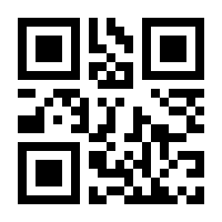 QR-Code zur Seite https://www.isbn.de/9783784436869