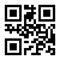 QR-Code zur Seite https://www.isbn.de/9783784437033