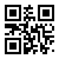 QR-Code zur Seite https://www.isbn.de/9783784437392