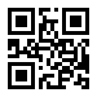 QR-Code zur Seite https://www.isbn.de/9783784442679