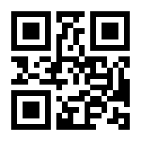 QR-Code zur Buchseite 9783784450018