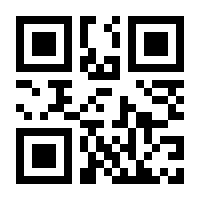 QR-Code zur Seite https://www.isbn.de/9783784470795