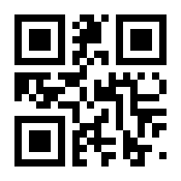 QR-Code zur Seite https://www.isbn.de/9783784471860