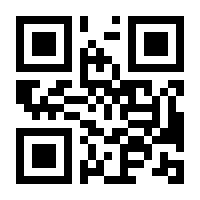 QR-Code zur Seite https://www.isbn.de/9783784484617