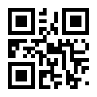 QR-Code zur Seite https://www.isbn.de/9783784485164