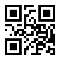QR-Code zur Seite https://www.isbn.de/9783784485188