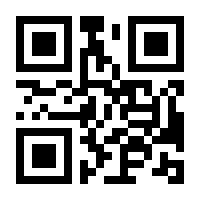 QR-Code zur Seite https://www.isbn.de/9783784548272