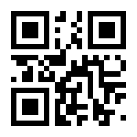 QR-Code zur Seite https://www.isbn.de/9783784600055