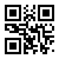 QR-Code zur Seite https://www.isbn.de/9783784600178