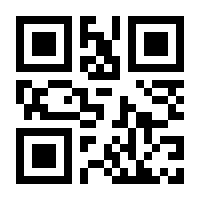 QR-Code zur Seite https://www.isbn.de/9783784600659