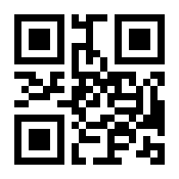QR-Code zur Seite https://www.isbn.de/9783784601182