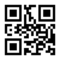 QR-Code zur Seite https://www.isbn.de/9783784601236