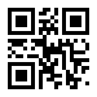 QR-Code zur Seite https://www.isbn.de/9783784601342