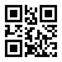 QR-Code zur Seite https://www.isbn.de/9783784605531