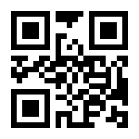 QR-Code zur Seite https://www.isbn.de/9783784610528