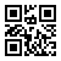 QR-Code zur Seite https://www.isbn.de/9783784711713