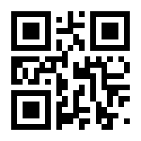 QR-Code zur Seite https://www.isbn.de/9783784862545