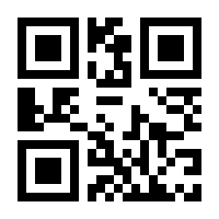 QR-Code zur Seite https://www.isbn.de/9783784909530