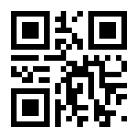 QR-Code zur Seite https://www.isbn.de/9783784910024