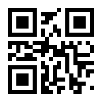 QR-Code zur Seite https://www.isbn.de/9783784911045
