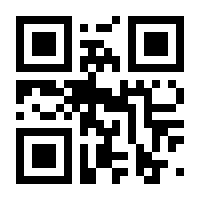QR-Code zur Seite https://www.isbn.de/9783784911182