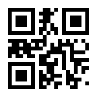 QR-Code zur Buchseite 9783784911700