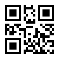 QR-Code zur Seite https://www.isbn.de/9783785278314