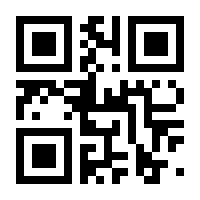 QR-Code zur Seite https://www.isbn.de/9783785281390