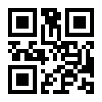 QR-Code zur Seite https://www.isbn.de/9783785315316