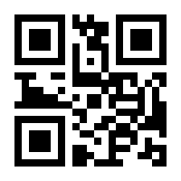 QR-Code zur Seite https://www.isbn.de/9783785318904