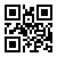 QR-Code zur Seite https://www.isbn.de/9783785319710