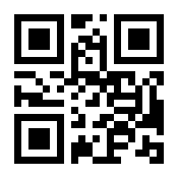 QR-Code zur Seite https://www.isbn.de/9783785522875