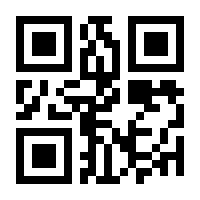 QR-Code zur Seite https://www.isbn.de/9783785538487