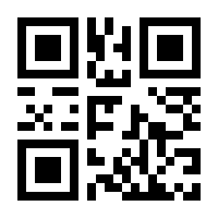 QR-Code zur Seite https://www.isbn.de/9783785566824