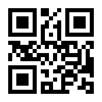 QR-Code zur Seite https://www.isbn.de/9783785574058