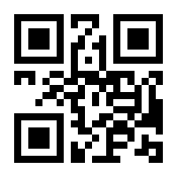 QR-Code zur Seite https://www.isbn.de/9783785575178