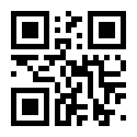 QR-Code zur Seite https://www.isbn.de/9783785577356