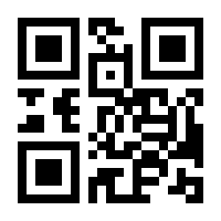 QR-Code zur Seite https://www.isbn.de/9783785578100